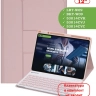 К/Ч для Huawei MatePad 12X (розовый), поворотный, БЕЗ КЛАВИАТУРЫ