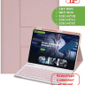 К/Ч для Huawei MatePad 12X (розовый), поворотный, БЕЗ КЛАВИАТУРЫ