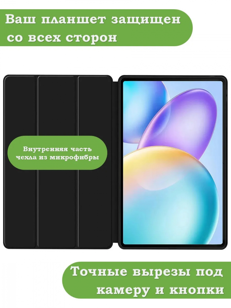 Чехол для Infinix XPAD 20 Pro, фиолетовый (TPU)