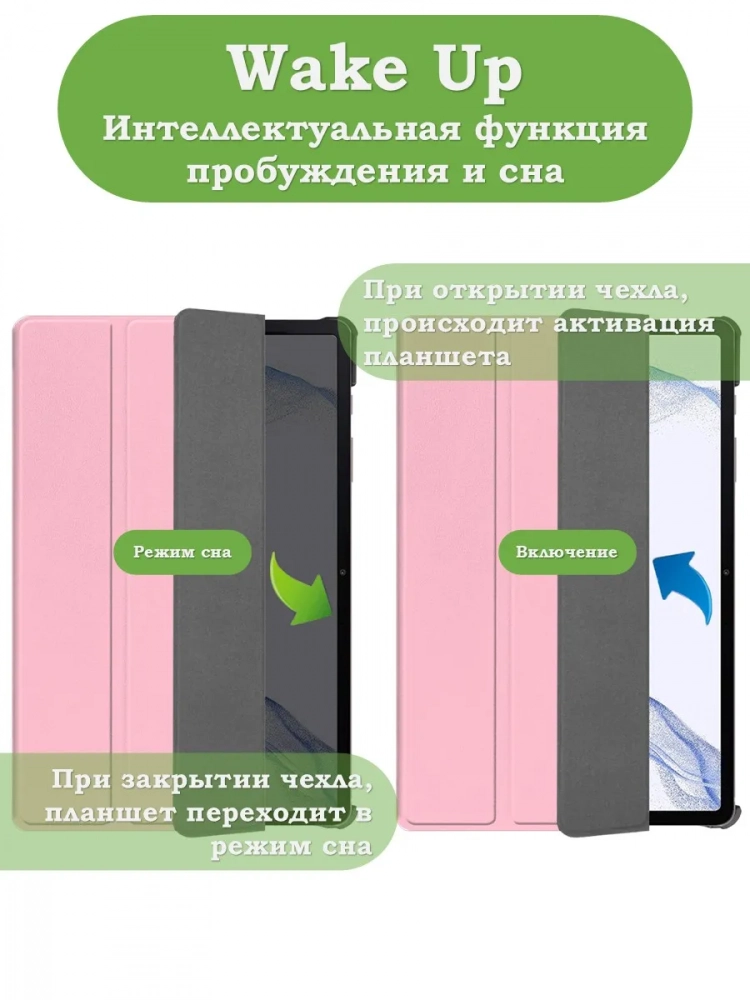 Чехол для S8/S7 (розовый)