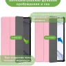 Чехол для S8/S7 (розовый)