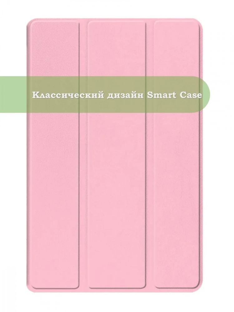 Чехол для S8/S7 (розовый)