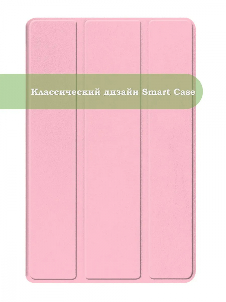 Чехол для S8/S7 (розовый)