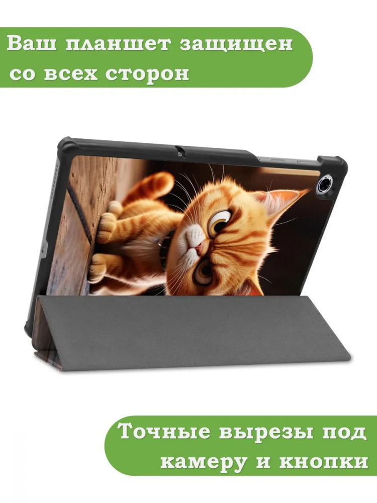Чехол для Lenovo Tab M10 Plus, Tab M10 Plus FHD, X606, Злой кот