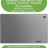 Чехол для Lenovo Tab M10 Plus, Tab M10 Plus FHD, X606, Злой кот