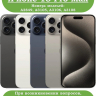 Чехол для iPhone 15 Pro Max