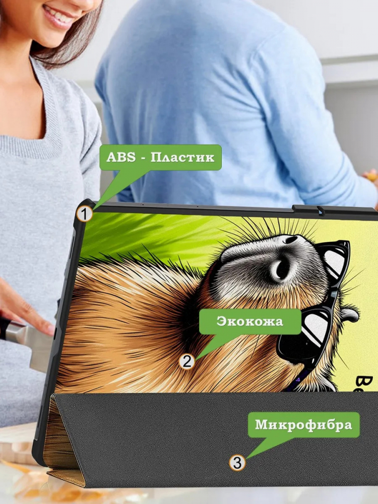 Чехол для Samsung Galaxy Tab S11 Ultra, S12 Ultra (Капибара)