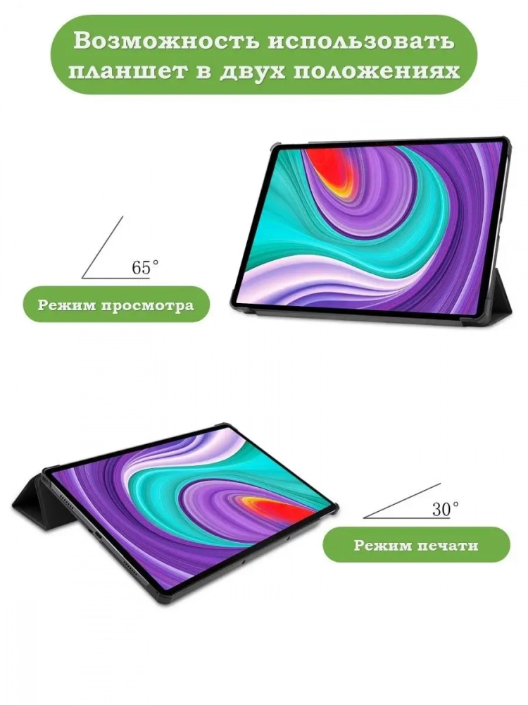 Чехол для Lenovo Tab P11 Pro, TB-J706, TB-J716, серый