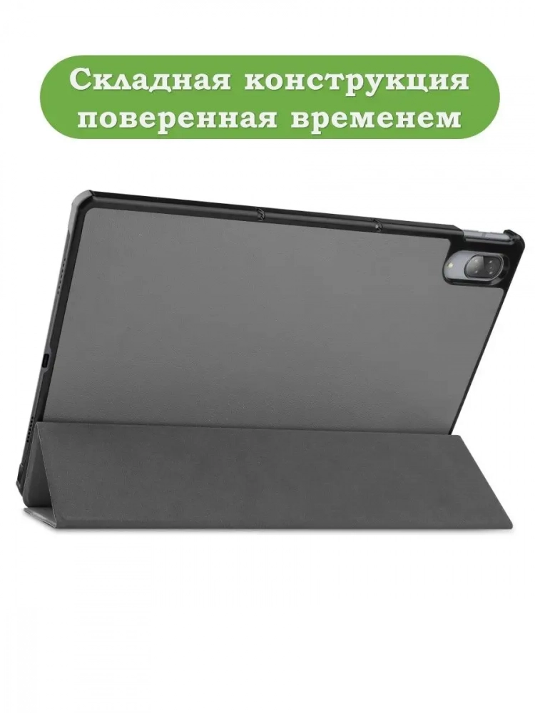 Чехол для Lenovo Tab P11 Pro, TB-J706, TB-J716, серый