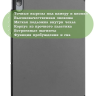 Чехол для Lenovo Tab P11 Pro, TB-J706, TB-J716, серый