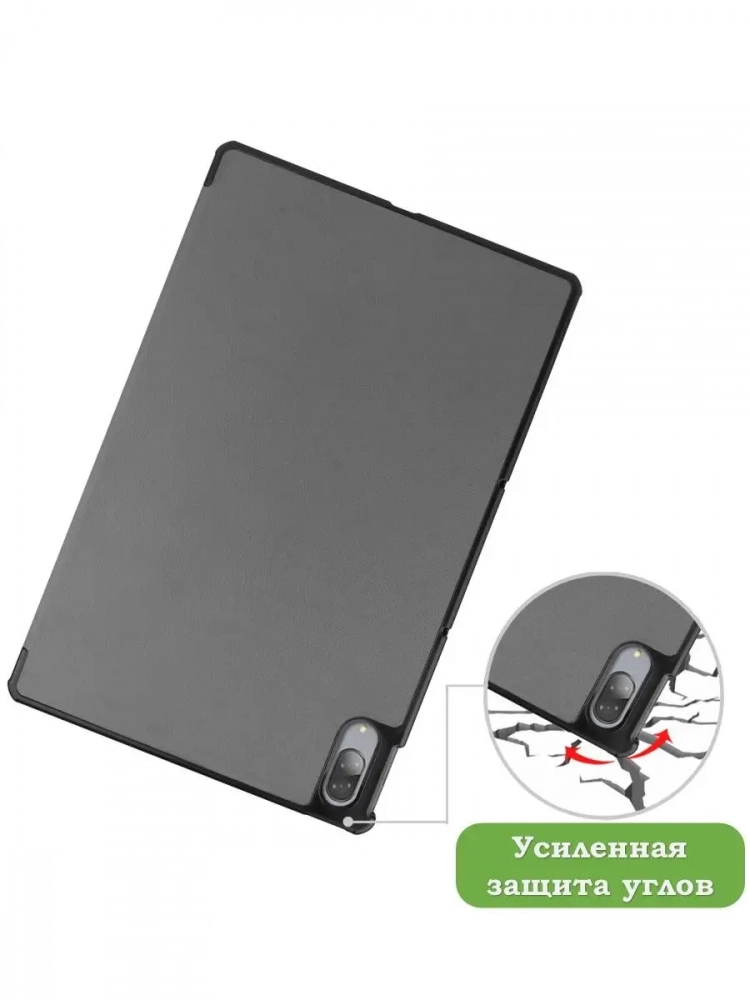Чехол для Lenovo Tab P11 Pro, TB-J706, TB-J716, серый