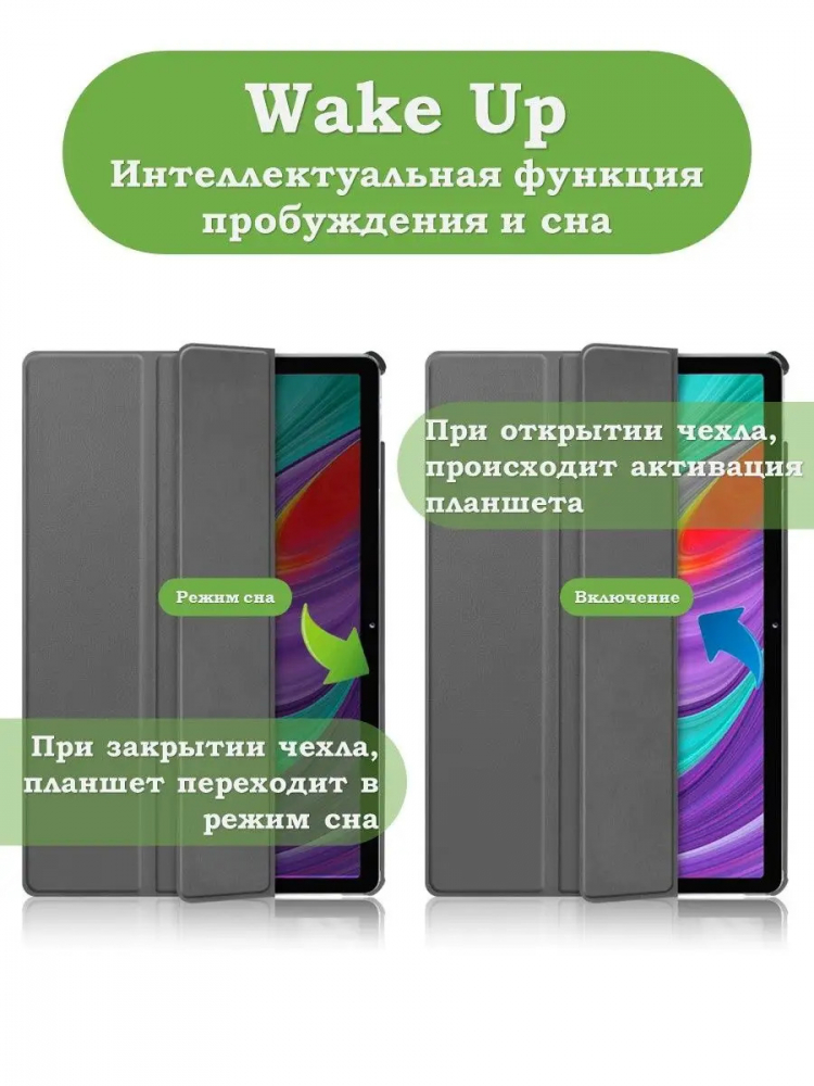 Чехол для Lenovo Tab P11 Pro, TB-J706, TB-J716, серый