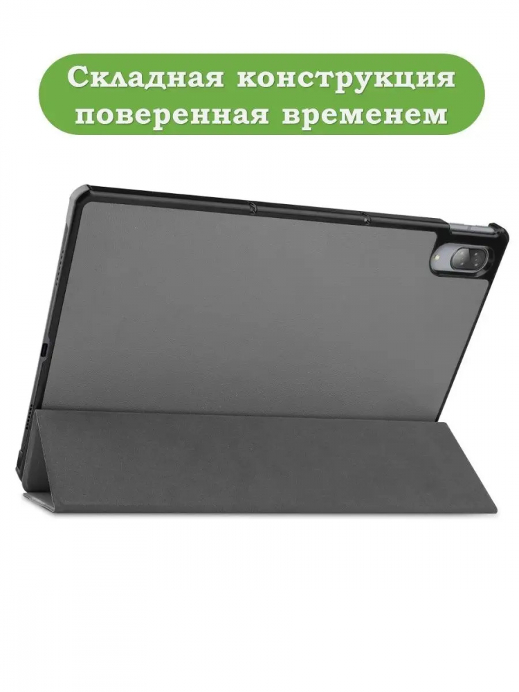 Чехол для Lenovo Tab P11 Pro, TB-J706, TB-J716, серый