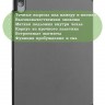 Чехол для Lenovo Tab P11 Pro, TB-J706, TB-J716, серый