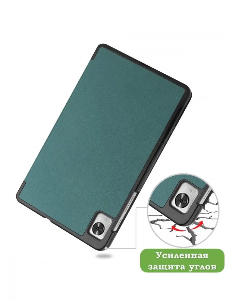 Чехол для Realme Pad Mini RMP2105, 8,7, темно-зеленый Чехол для Realme Pad Mini RMP2105, 8,7, темно-зеленый