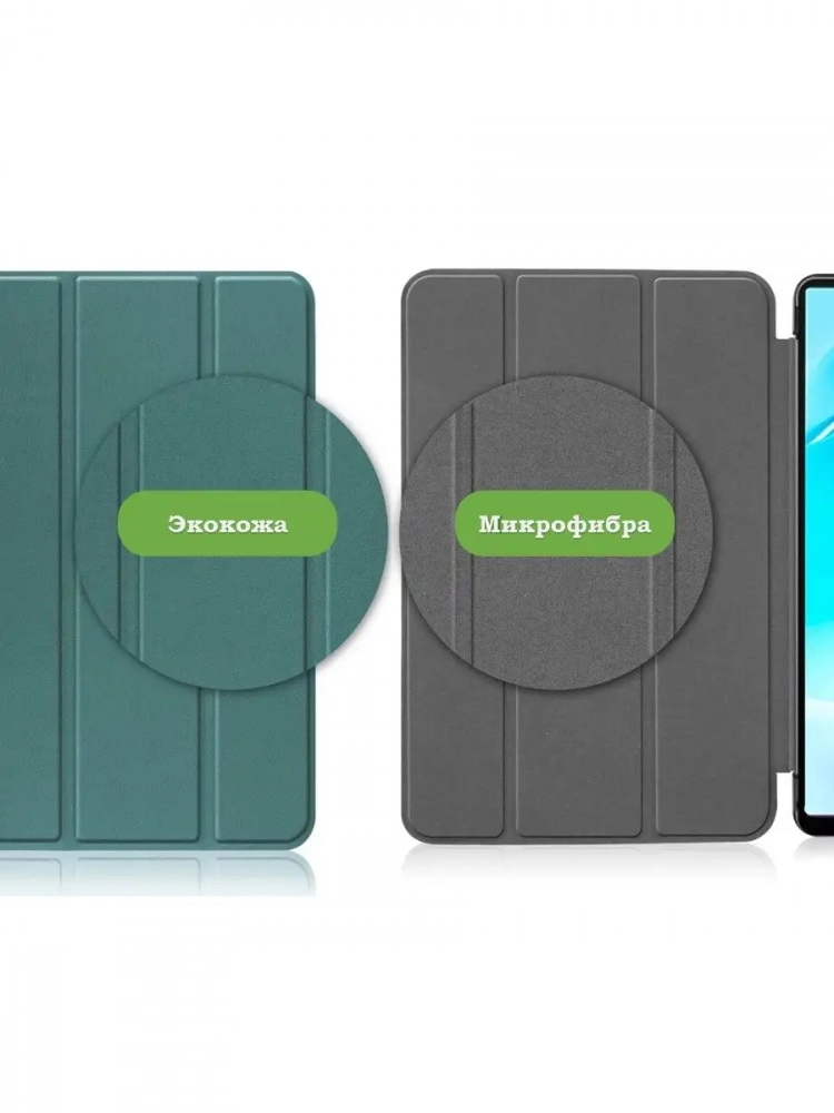 Чехол для Realme Pad Mini RMP2105, 8,7, темно-зеленый Чехол для Realme Pad Mini RMP2105, 8,7, темно-зеленый
