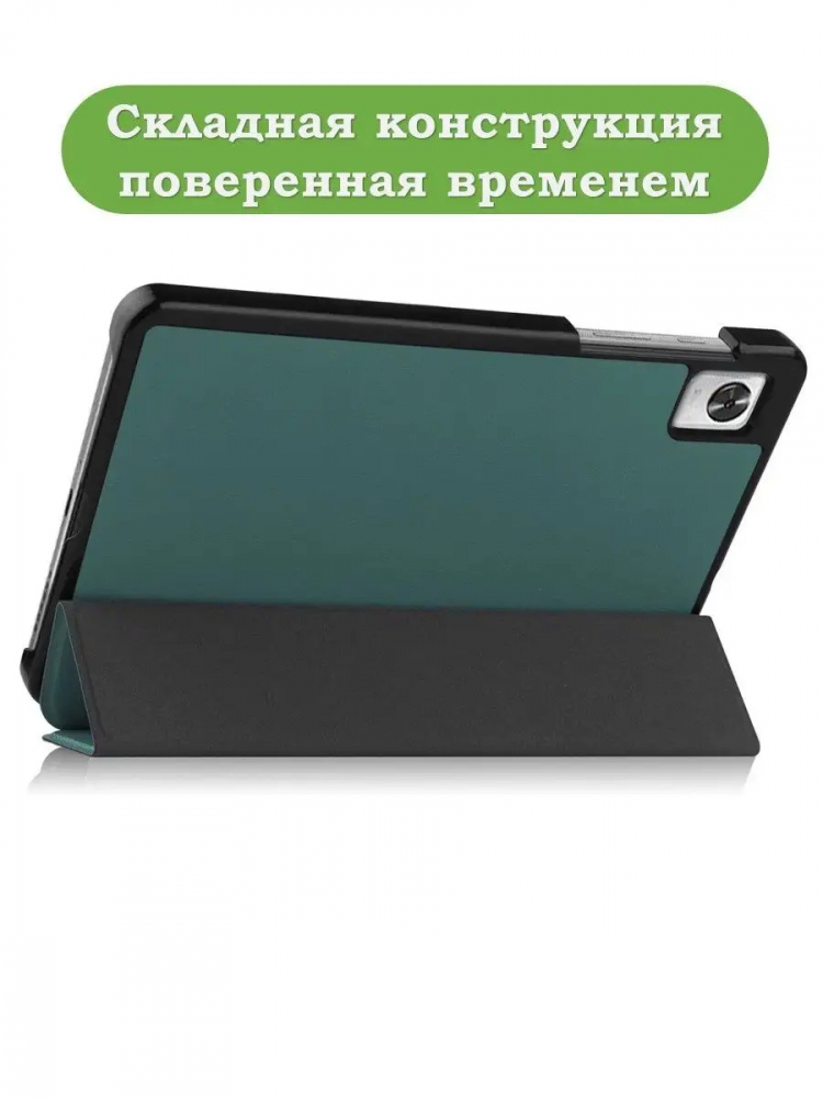 Чехол для RMP2105 (Mini), т.зеленый