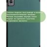 Чехол для RMP2105 (Mini), т.зеленый