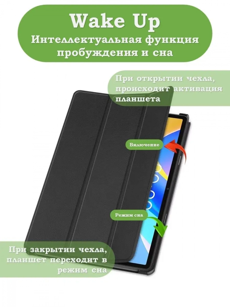 Чехол для Teclast M40 Plus, Teclast P40HD, Teclast P30S - 10,1 дюйм (черный)