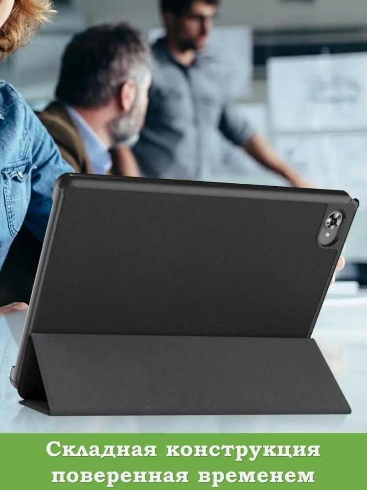 Чехол для Teclast M40 Plus, Teclast P40HD, Teclast P30S - 10,1 дюйм (черный)