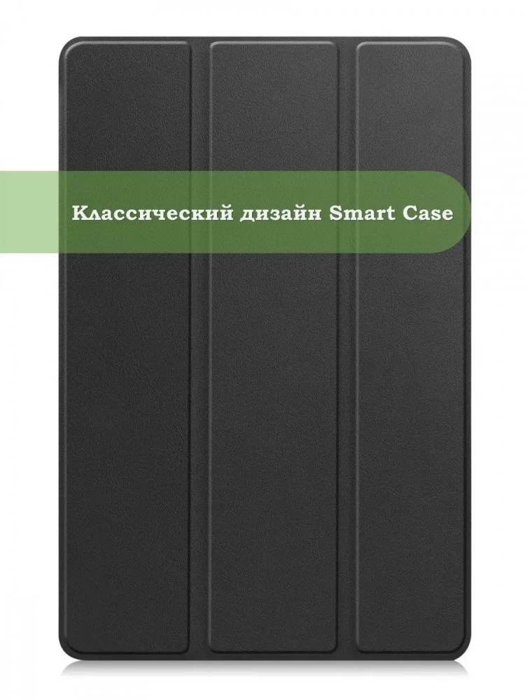 Чехол для Teclast M40 Plus, Teclast P40HD, Teclast P30S - 10,1 дюйм (черный)