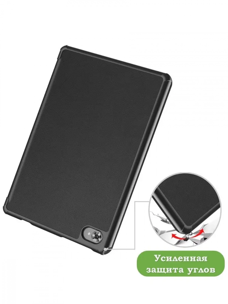 Чехол для Teclast M40 Plus, Teclast P40HD, Teclast P30S - 10,1 дюйм (черный)