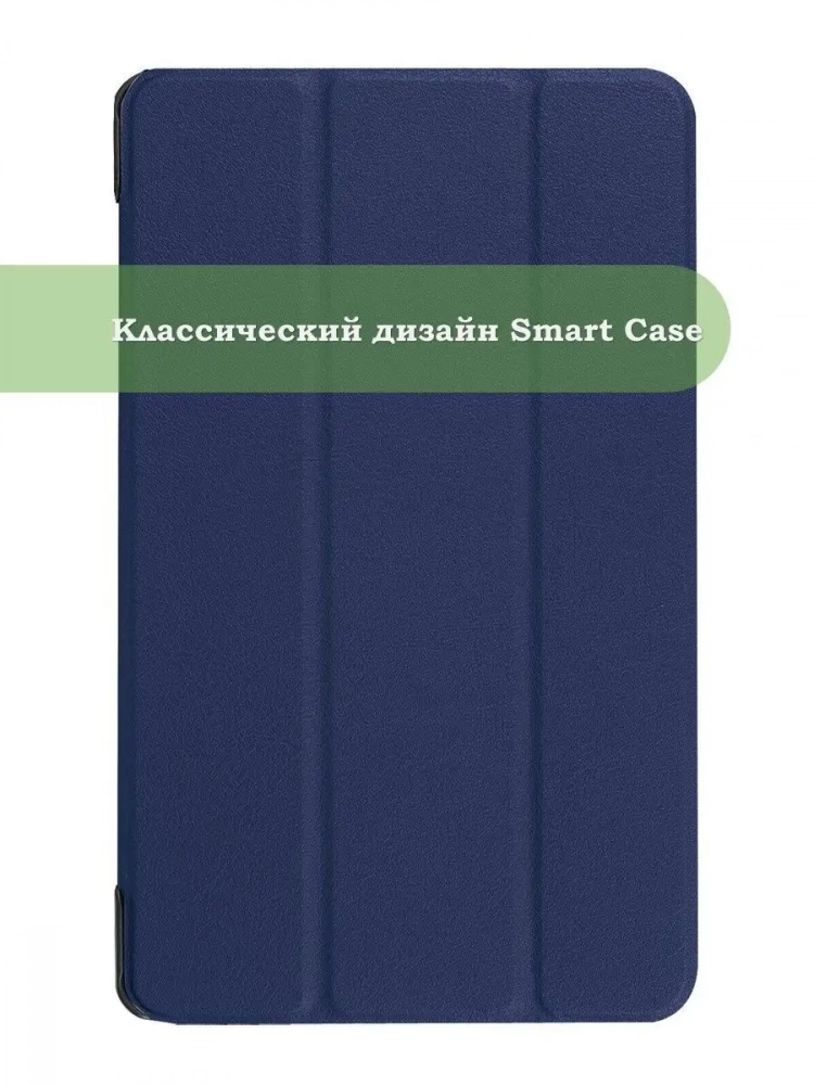 Чехол для Samsung Galaxy Tab A 8.0 (2017) T380, T385, темно-синий Чехол для Samsung Galaxy Tab A 8.0 (2017) T380, T385, темно-синий