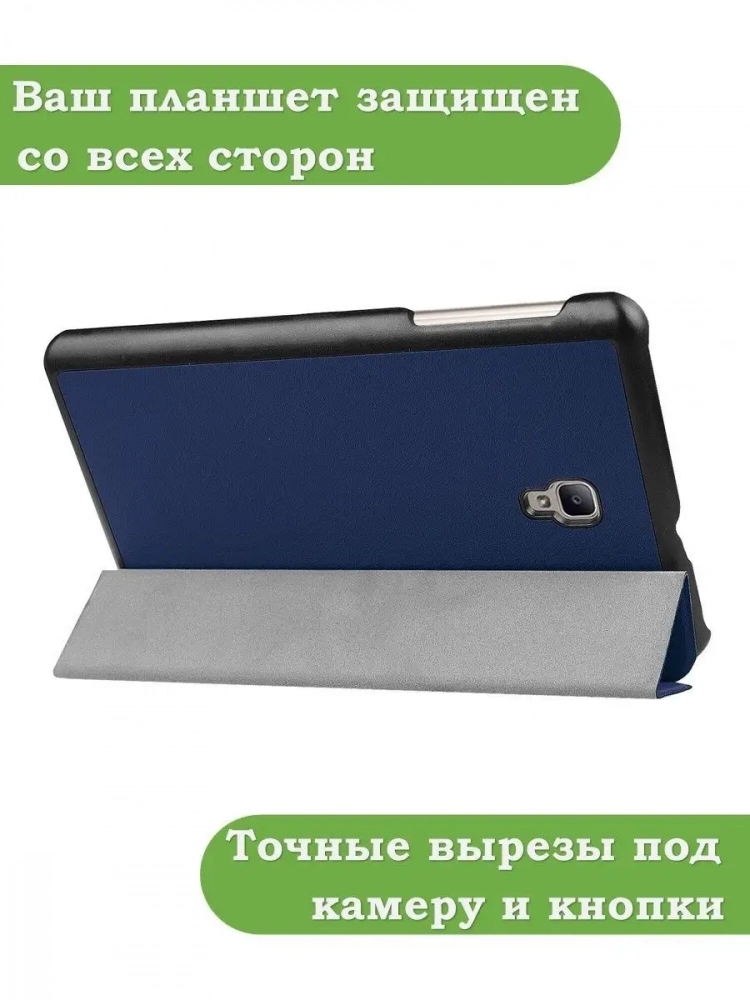 Чехол для Samsung Galaxy Tab A 8.0 (2017) T380, T385, темно-синий Чехол для Samsung Galaxy Tab A 8.0 (2017) T380, T385, темно-синий