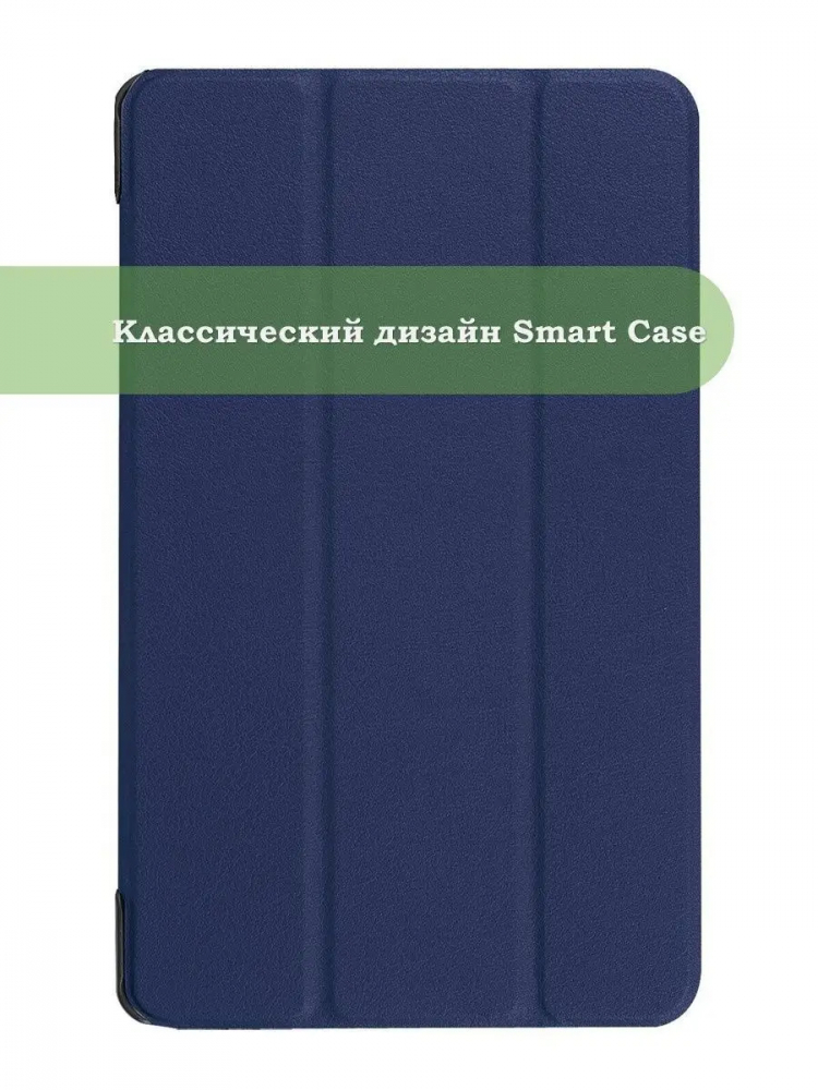 Чехол для Samsung Galaxy Tab A 8.0 (2017) T380, T385, темно-синий
