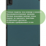Чехол для Huawei Matepad 10.4, Honor V6 (т.зеленый)
