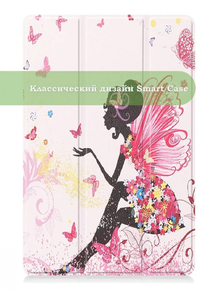 Чехол для Huawei MatePad T10, T10s, Honor Pad X8, X8 Lite, Фея