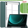Чехол с прозрачной задней крышкой для Samsung Galaxy Tab S9 Plus 12.4" (темно-зеленый), прозр. акрил