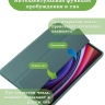 Чехол с прозрачной задней крышкой для Samsung Galaxy Tab S9 Plus 12.4" (темно-зеленый), прозр. акрил