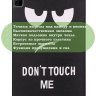 Чехол для Huawei MatePad Pro 12.6, Don't Touch Me
