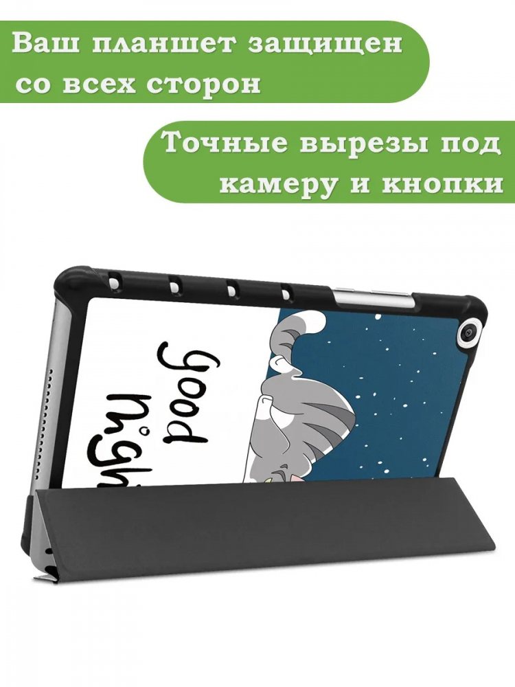Чехол для Huawei MediaPad M5 Lite 8, Honor Pad 5, Сонный кот