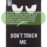 Чехол для Lenovo Tab P11 2nd Gen TB350XU/FU, Don't Touch Me