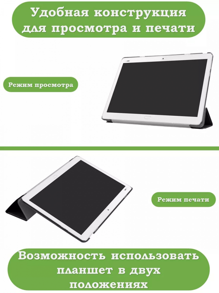 Чехол для HUAWEI MediaPad M3 Lite 10, BAH-L09, W09 (2017), Граффити