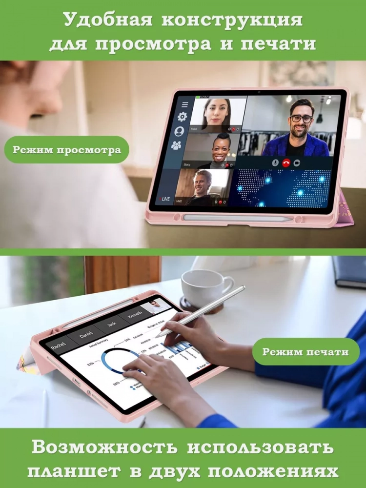 Чехол с прозрачной задней крышкой для Xiaomi Redmi Pad SE (розовый мрамор), прозр. акрил Чехол с прозрачной задней крышкой для Xiaomi Redmi Pad SE (розовый мрамор), прозр. акрил