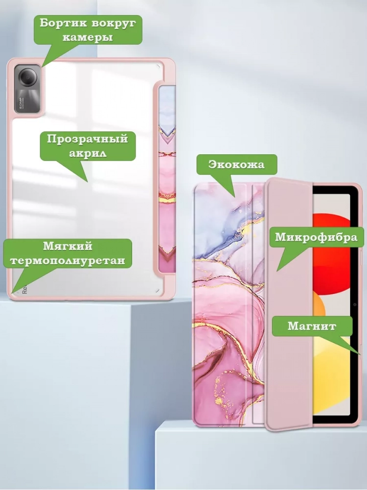 Чехол с прозрачной задней крышкой для Xiaomi Redmi Pad SE (розовый мрамор), прозр. акрил Чехол с прозрачной задней крышкой для Xiaomi Redmi Pad SE (розовый мрамор), прозр. акрил