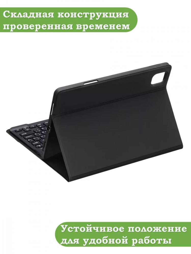 Чехол с клавиатурой для Honor Pad 8 - 12 дюймов Чехол с клавиатурой для Honor Pad 8 - 12 дюймов