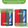 Чехол для iPad Air 13 (2024), iPad Pro 12,9 (2018), красный