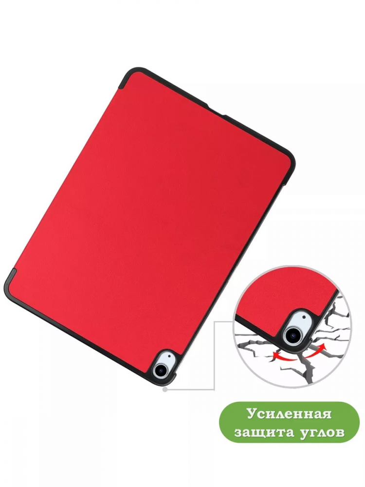 Чехол для iPad Air 13 (2024), iPad Pro 12,9 (2018), красный