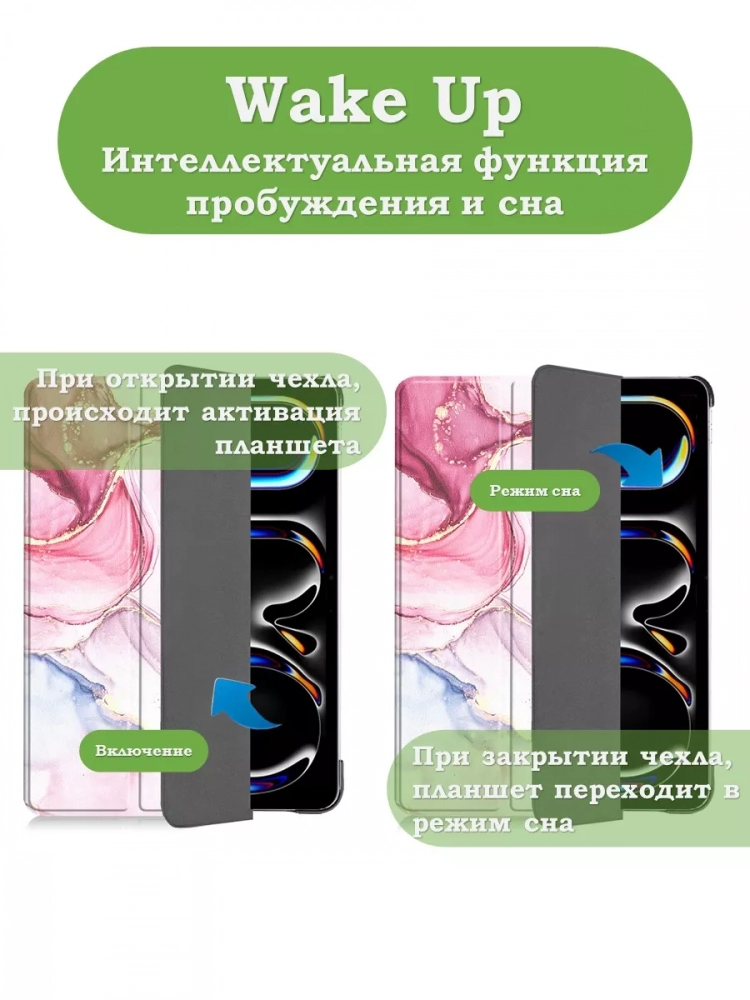 Чехол для iPad Pro 13 (7th gen), 2024, Розовый мрамор