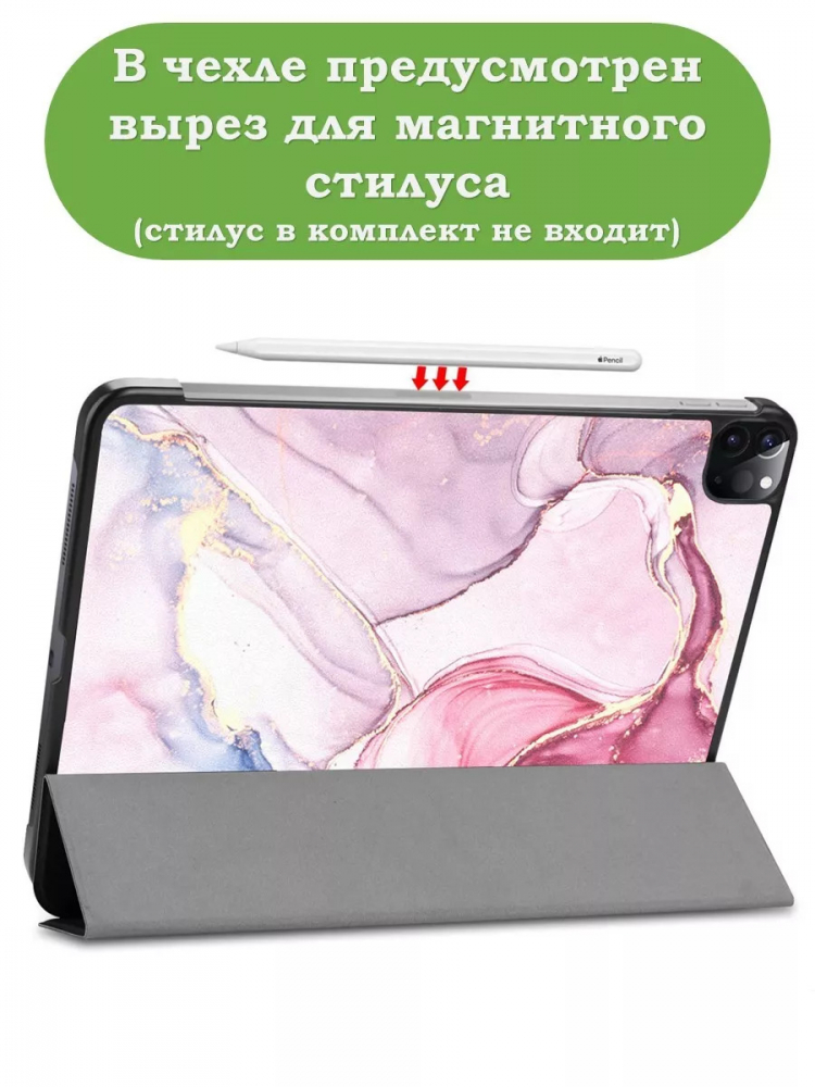 Чехол для iPad Pro 13 (7th gen), 2024, Розовый мрамор