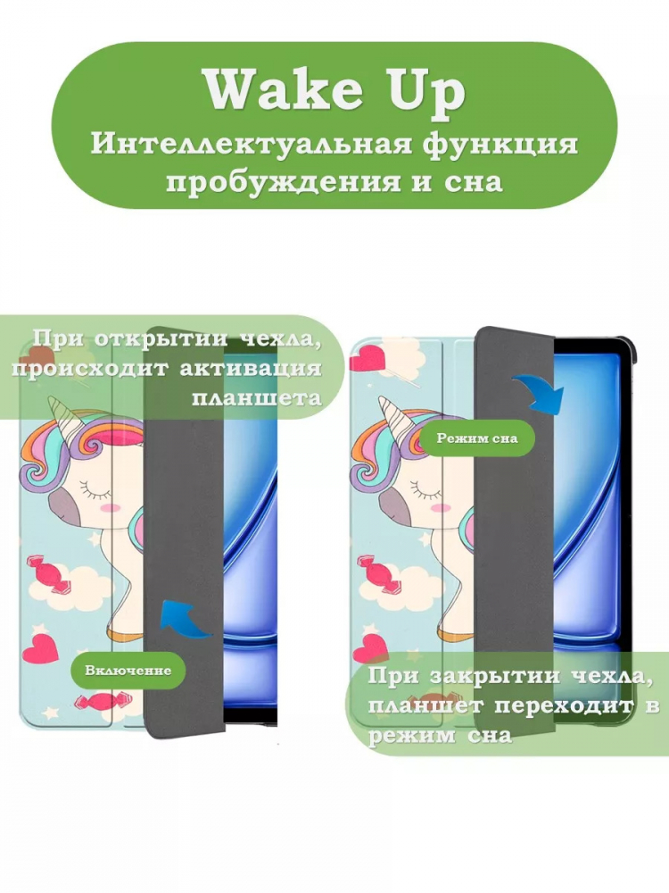 Чехол для iPad Air 13 (2024), iPad Pro 12.9 (2018), Волшебная лошадка