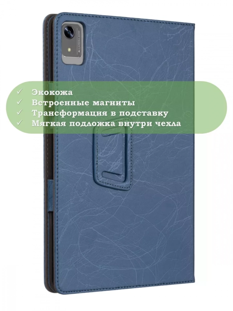 Чехол с узором на HTC A102 (голубой)