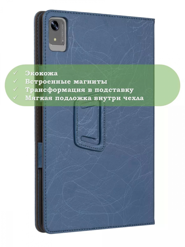 Чехол с узором на HTC A102 (голубой)