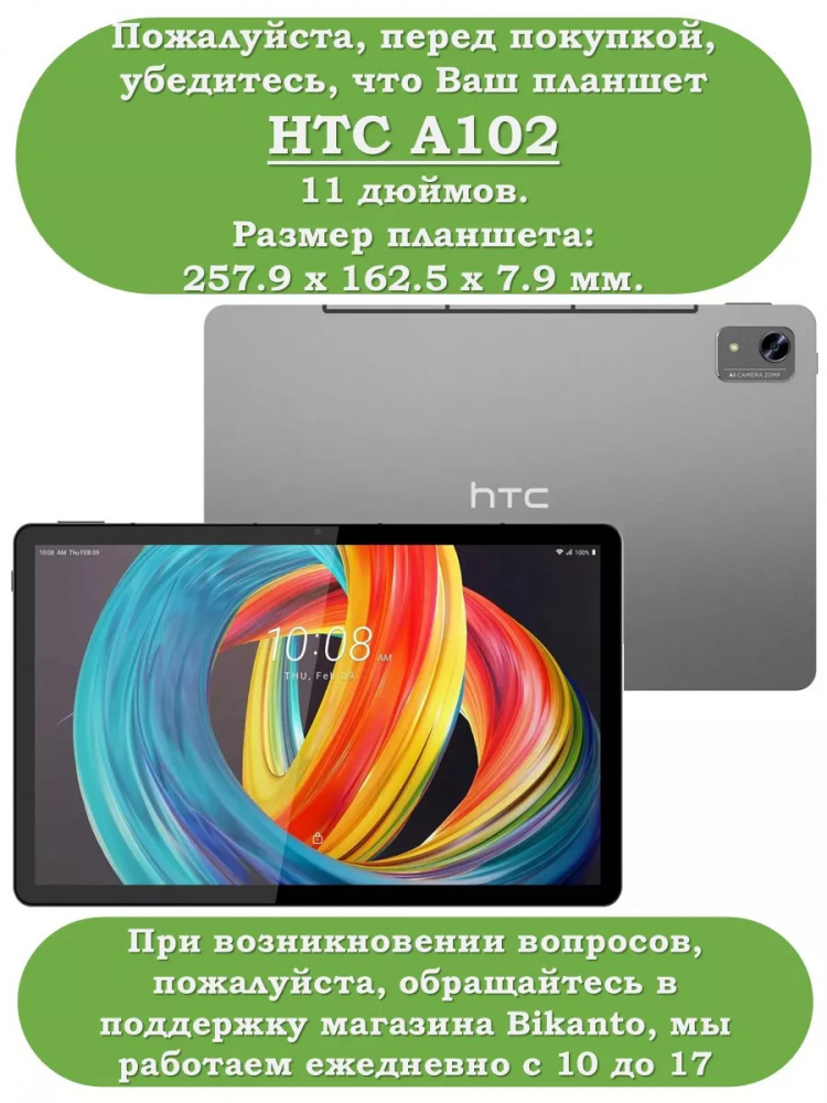 Чехол с узором на HTC A102 (голубой)
