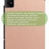 Чехол для TCL NxtPaper 11, TCL TAB 11, розовое золото