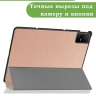Чехол для TCL NxtPaper 11, TCL TAB 11, розовое золото